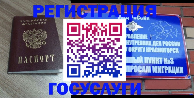 форма 3 в Омске